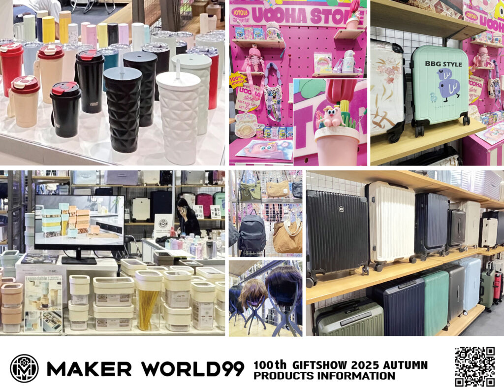 第100回ギフトショー展示会場